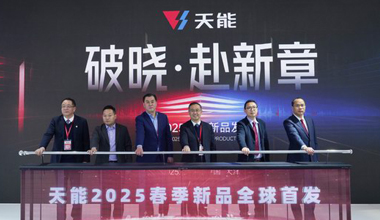 2025天津展丨春光无限好，beat365又“上新”